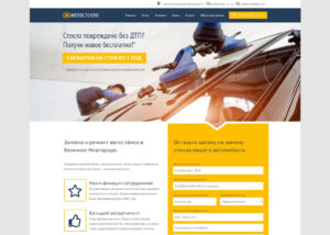 Сайт "Базовый"