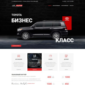 Сайт "Стандарт"